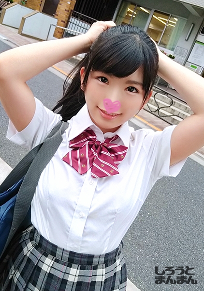 真面目系美少女ノーブラ&リモコンバイブでエロ散歩