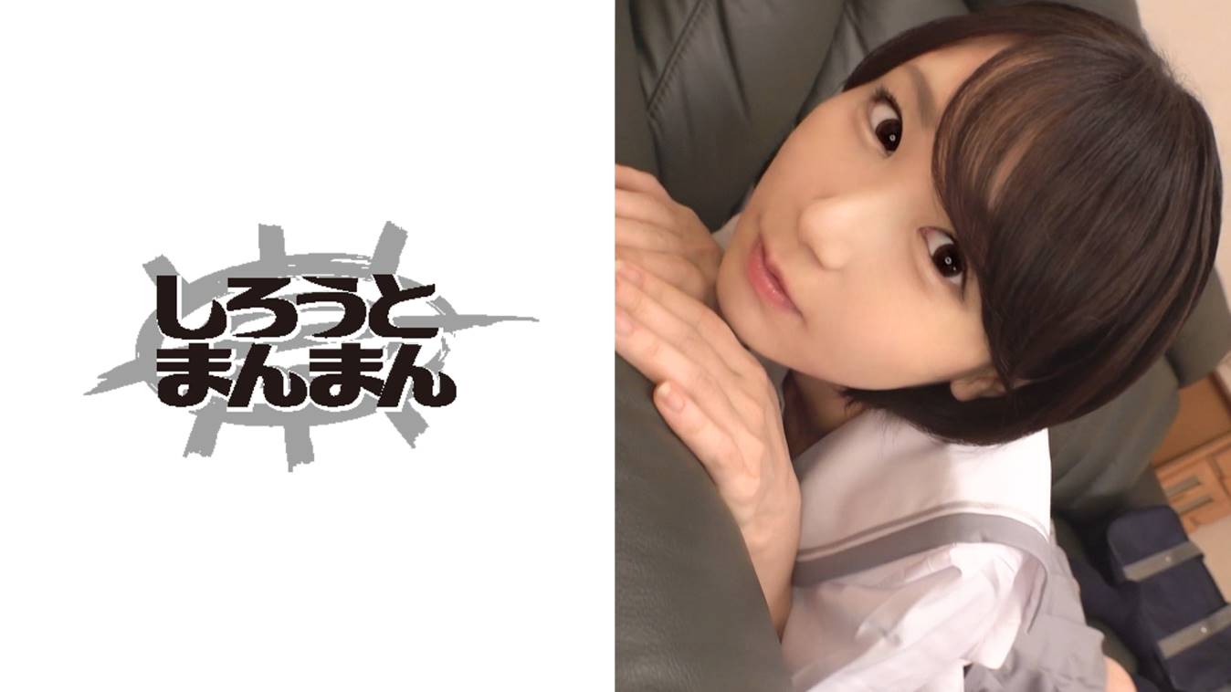 みどりちゃん