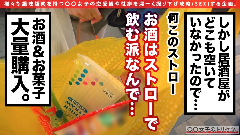 シーン 5