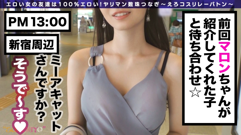 シーン 3