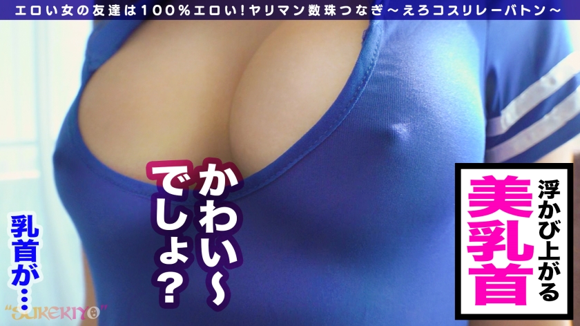 シーン 9
