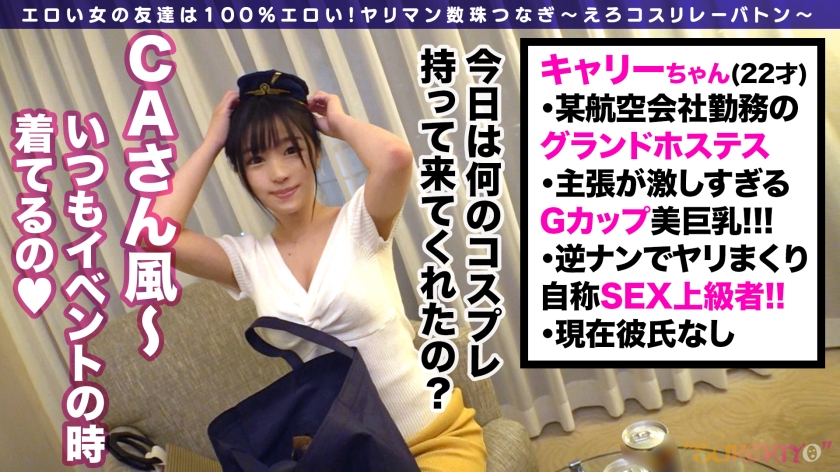 シーン 4