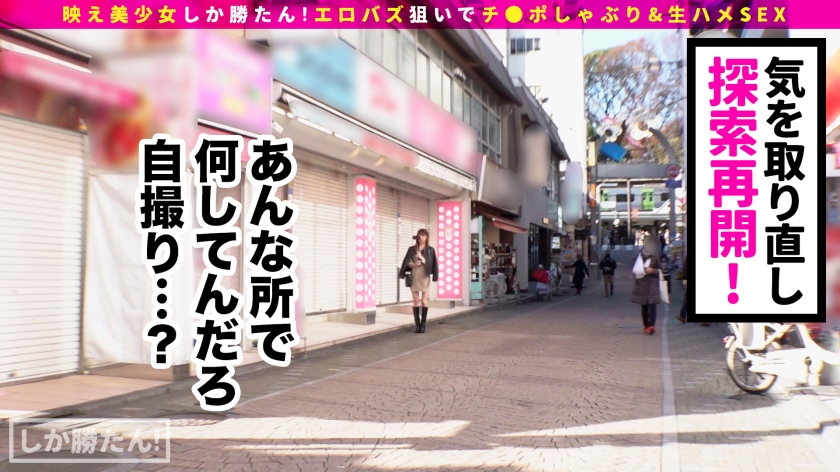 シーン 6