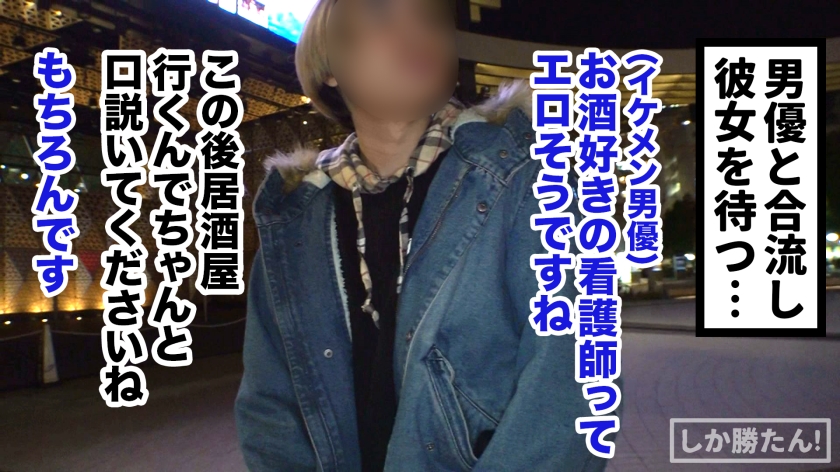 シーン 12