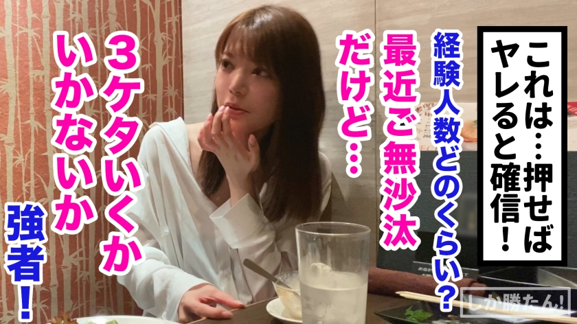 シーン 16