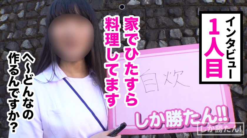 シーン 5