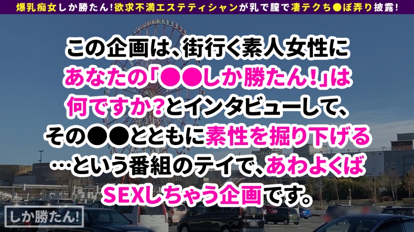 シーン 3