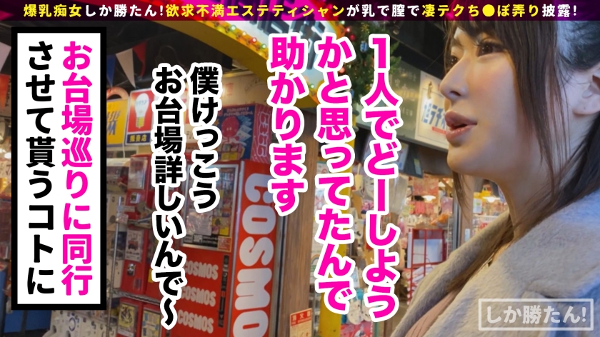 シーン 8