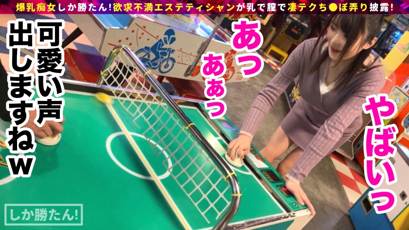 シーン 9