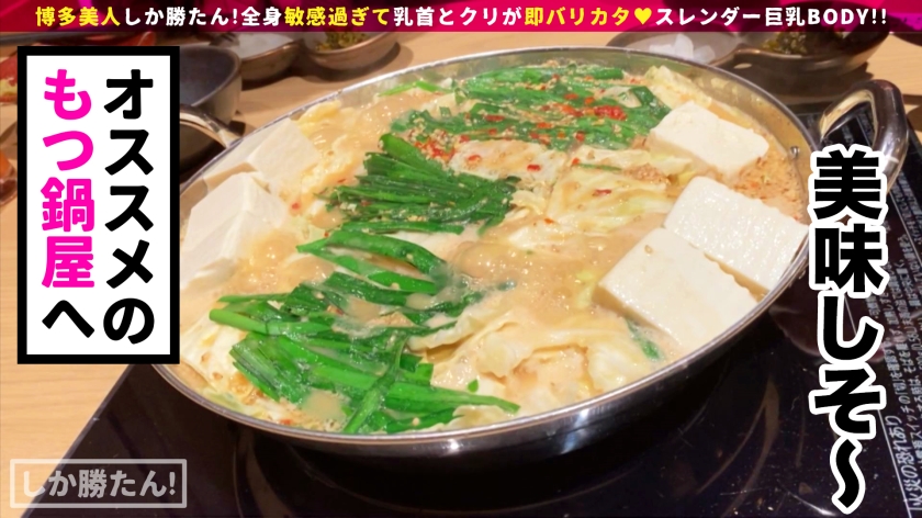 シーン 8