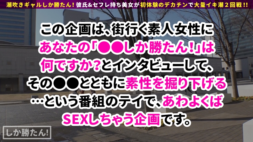 シーン 2