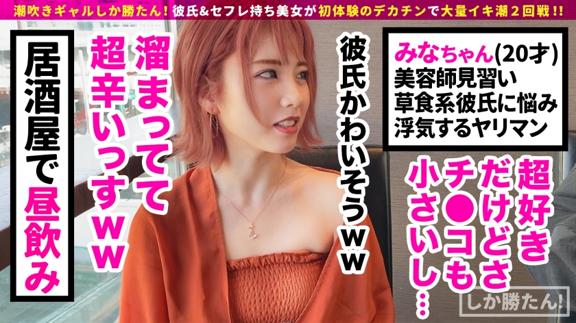 シーン 7