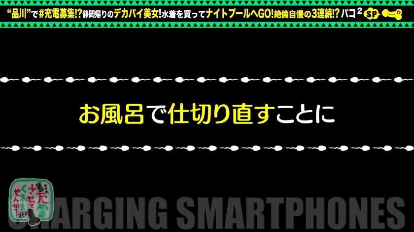 シーン 19