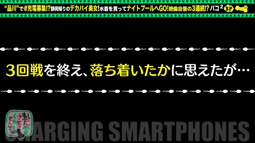 シーン 27