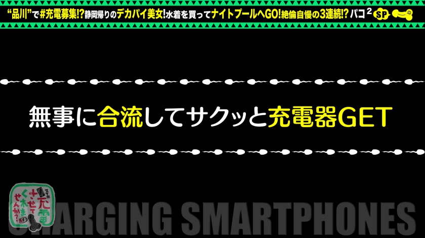 シーン 4