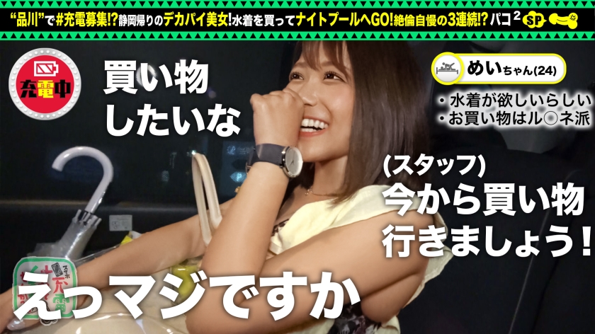 シーン 5