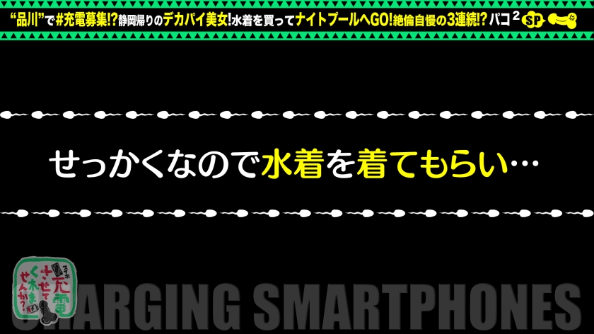 シーン 6