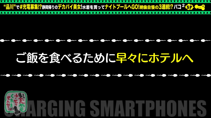 シーン 8