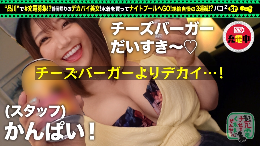 シーン 9