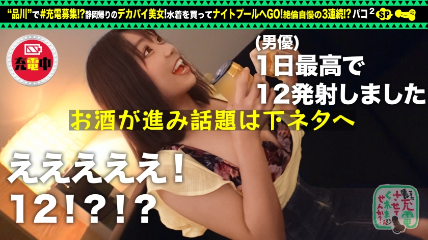 シーン 10
