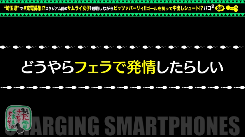シーン 13