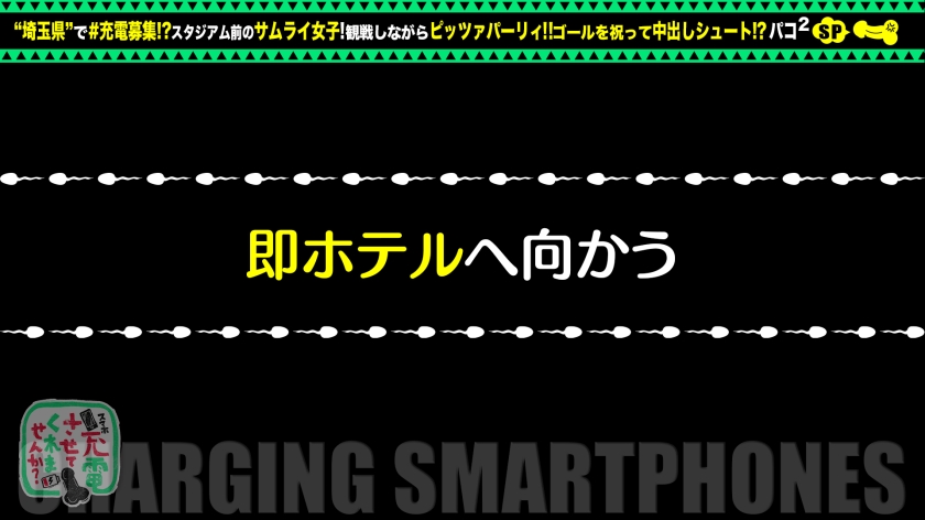 シーン 15