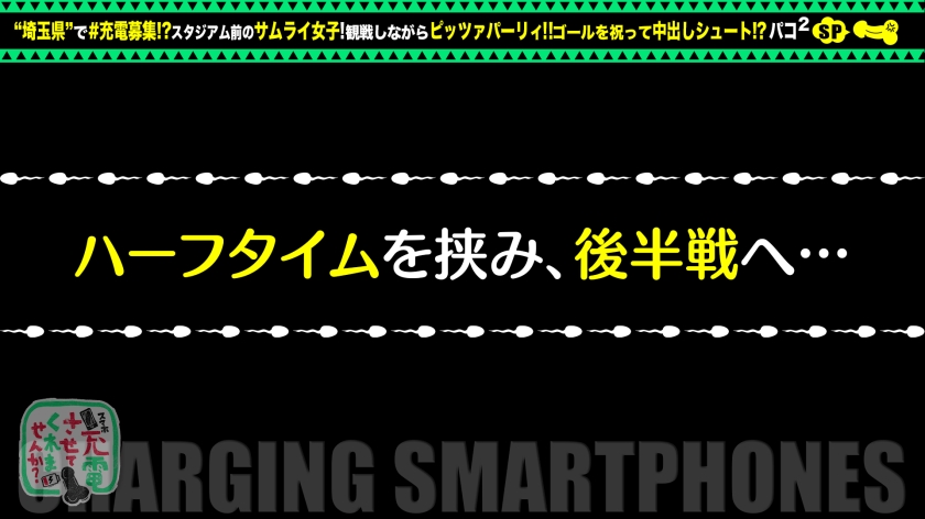 シーン 23