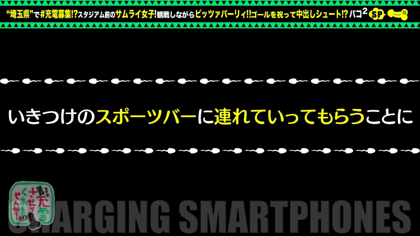 シーン 5