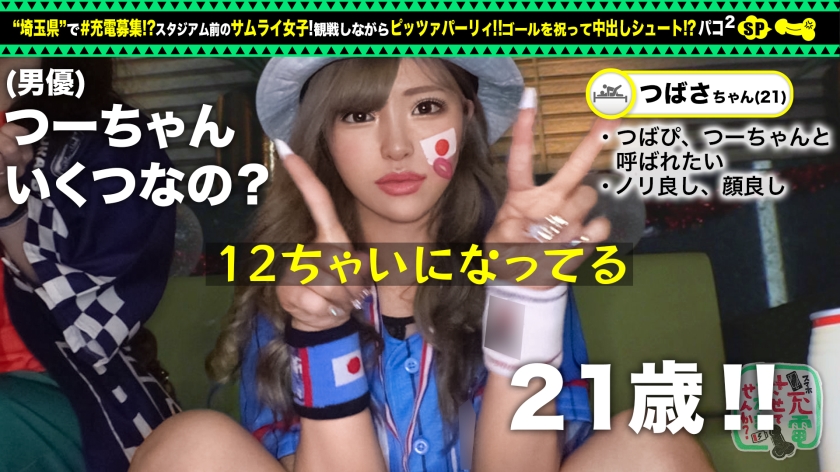 シーン 7