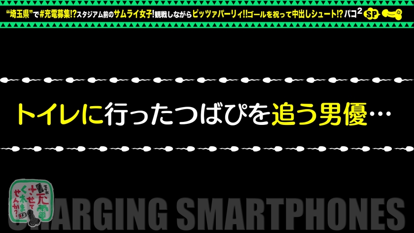 シーン 11