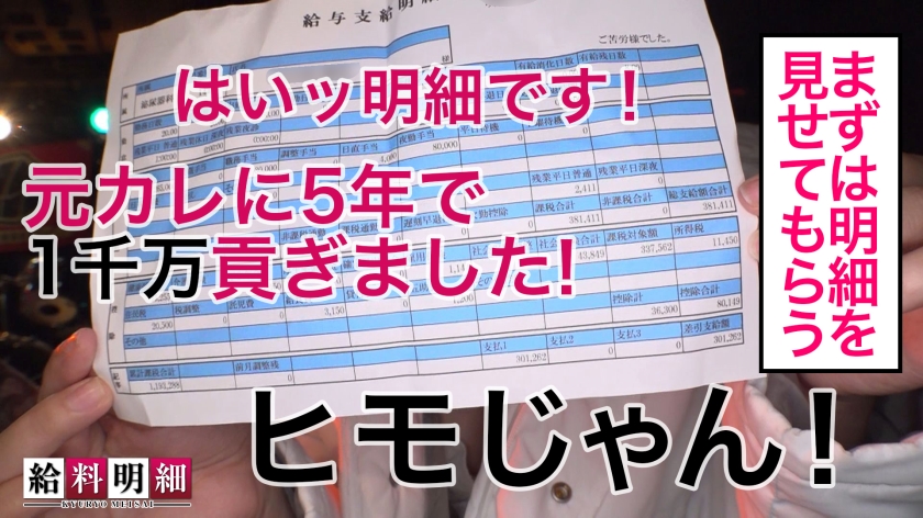 シーン 6