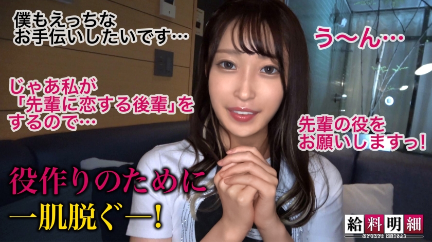 シーン 5