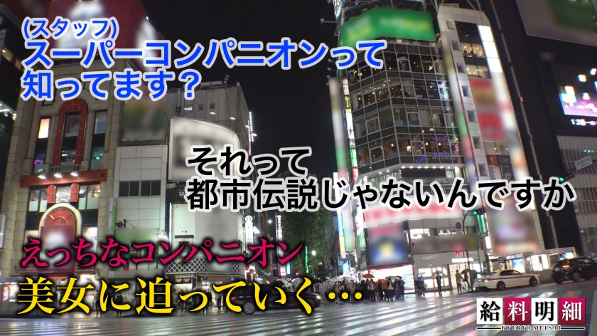シーン 3