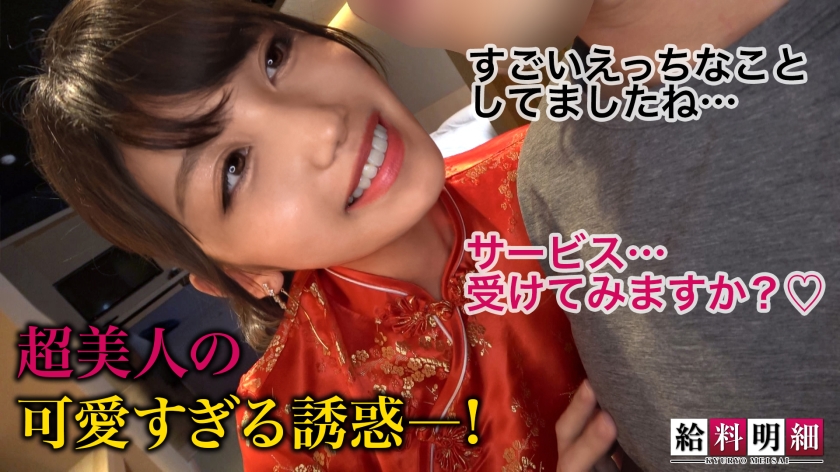 シーン 6