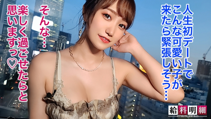 シーン 4