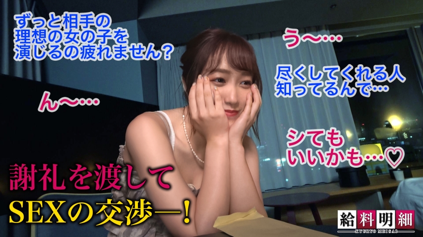 シーン 6