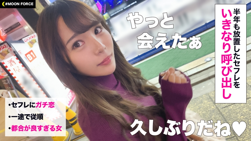 シーン 2
