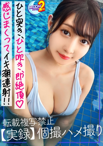 MFCS-079
