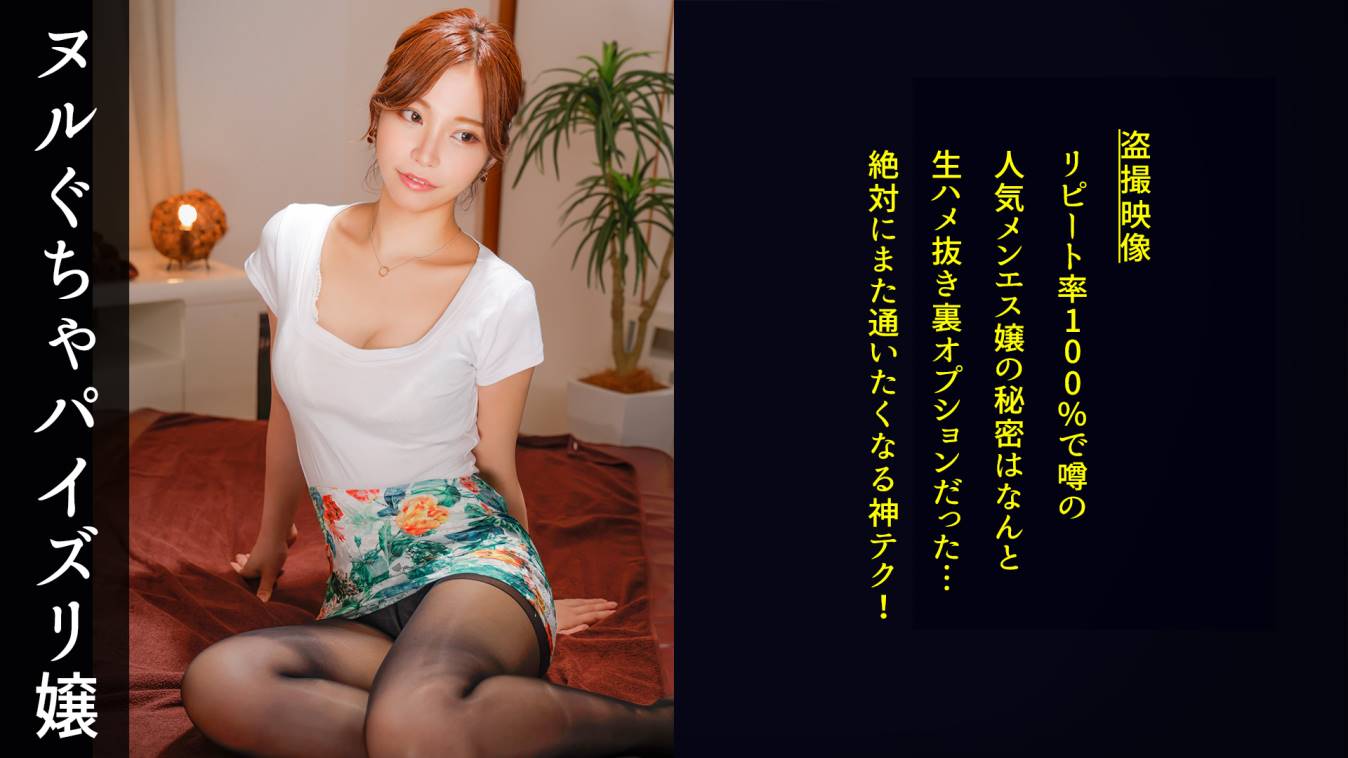 シーン 1