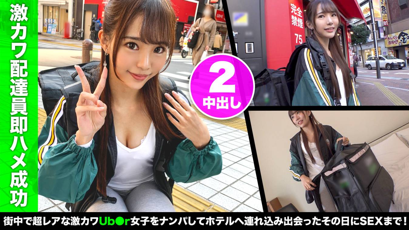 エロ 動画 リモコン