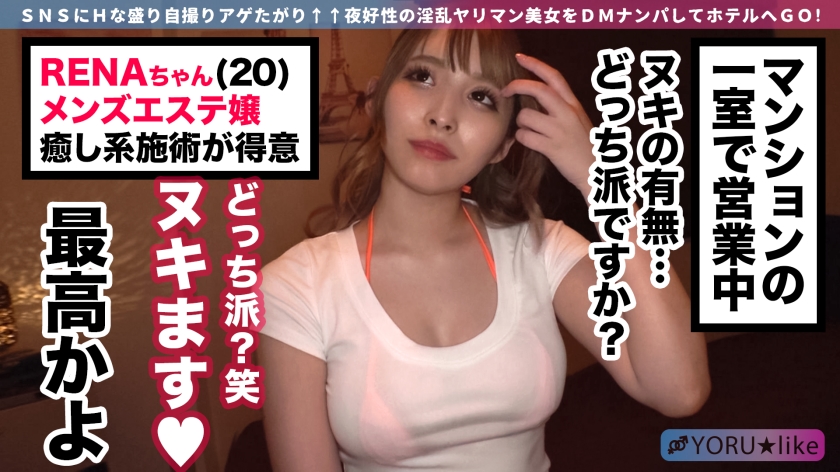 シーン 2