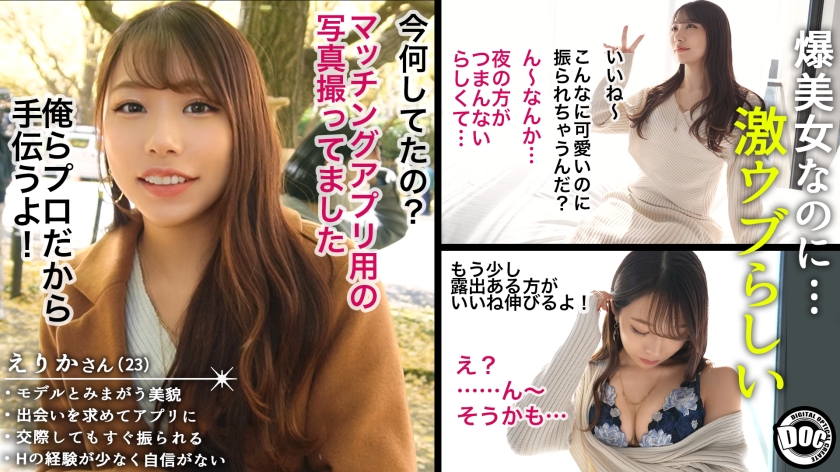 シーン 6