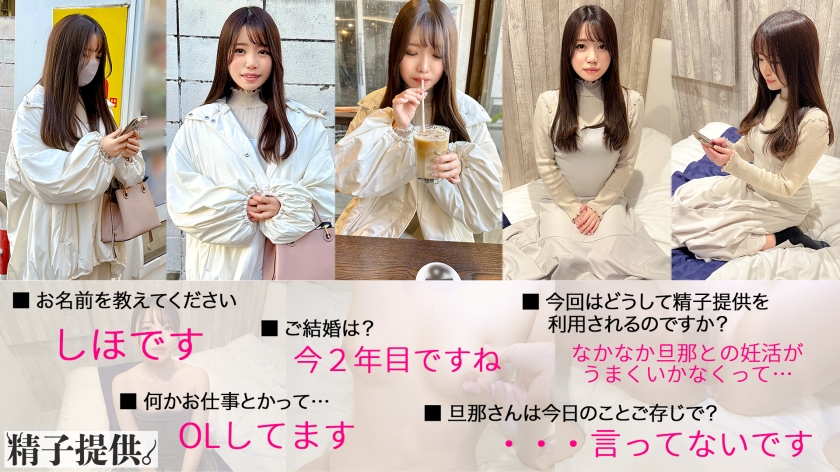 シーン 2