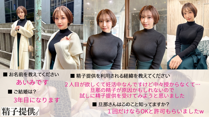 シーン 2