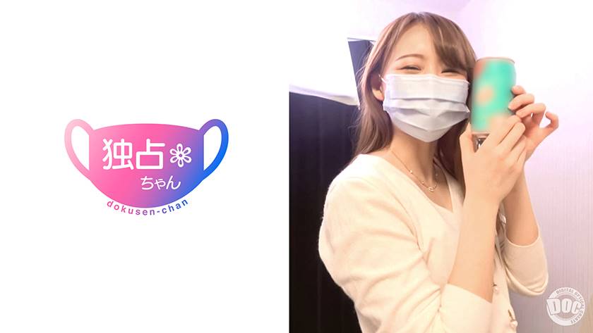 独占ちゃんシリーズ作品: 女優レベルで可愛い子のフェラが本気で凄い♪デカ乳首&肉厚巨尻の激エロ美人JDとSEX！自ら喉奥までちんこ丸呑みディープスロート！！