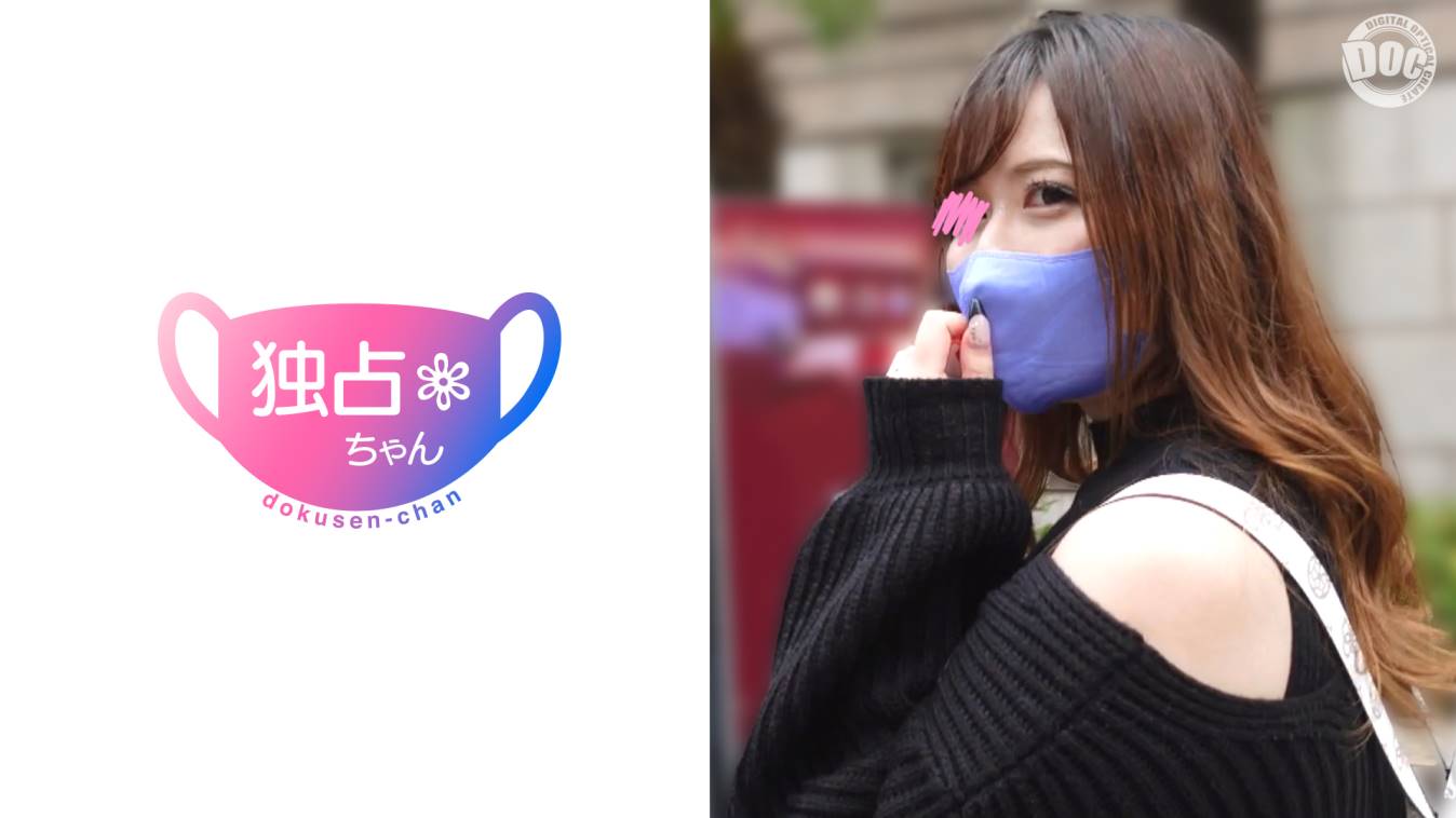独占ちゃんシリーズ作品: 【人妻のくせに遠慮なく中イキ】 高身長ギャル系ムッチリ妻りんさん！ 既婚者にあるまじき貞操観念で旦那に罪悪感一切ナシw