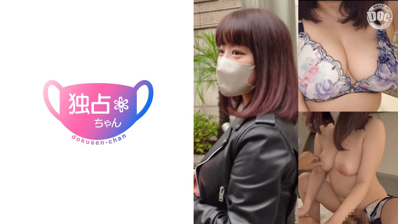 独占ちゃんシリーズの作品サムネイル