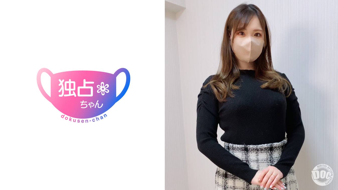 伊織出演作品: 恵まれボディのデカパイ淫乱人妻伊織さん！ クォーターの美しすぎるセレブマ●コが敏感すぎる！