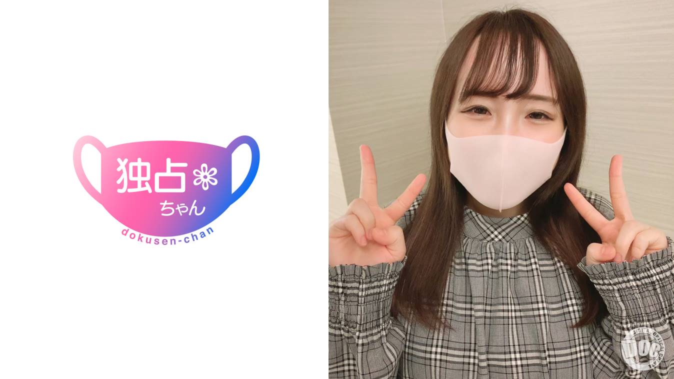 独占ちゃんシリーズの作品サムネイル