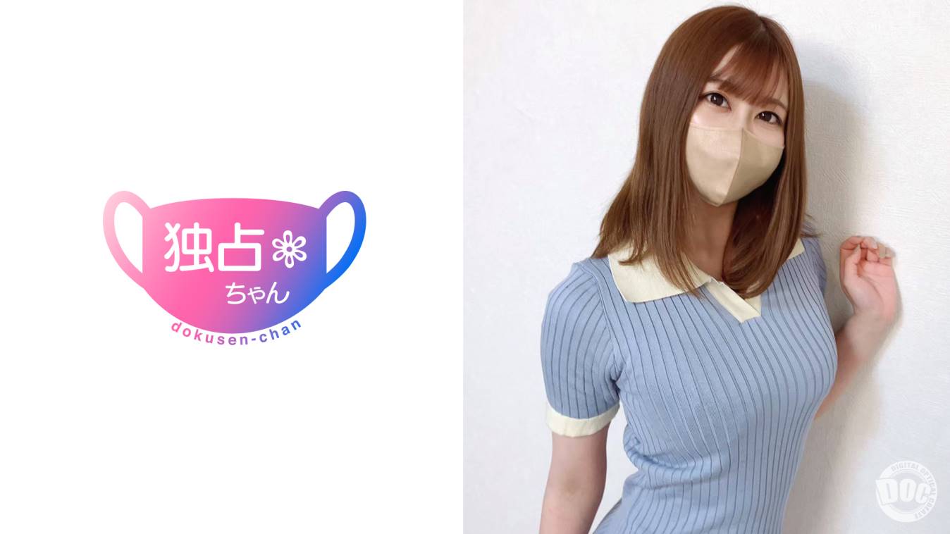 独占ちゃんシリーズ作品: 【圧倒的スタイル美！】誰もが振り向くナイスバディ！イキ体質がエロい最強ムチ感女！【あゆみ(25)】